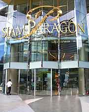 Close-up picture of the Siam Paragon mall