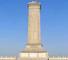 Monument to the People's Heroes Image