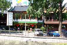 Photo of central dining venue