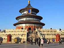 Photo of the Temple of Heaven