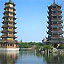 Guilin