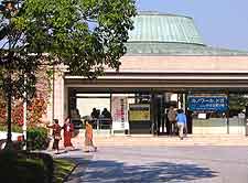 Photo of the Art Museum