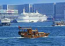 Photographic view of Hong Kong's Victoria Harbour