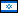 Israel flag
