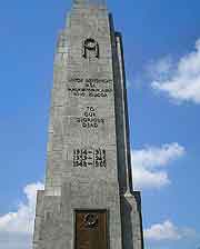 National Monument image