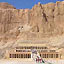 Luxor