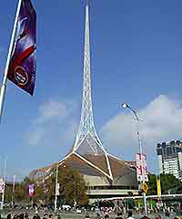 Image of the Arts Centre