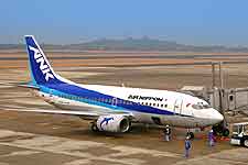 Picture of Nagasaki Airport (NGS)