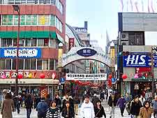 Photo of central shopping district