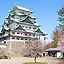 Nagoya