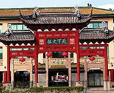 Phoenix Chinese Cultural Ct