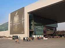 Photo of the National Museum of Korea