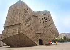 Photo taken at the 9.18 Museum