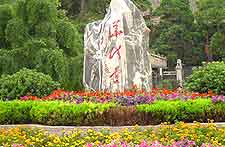 Picture showing the Botanical Garden