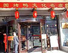 Photo of restaurant in the city centre