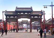 Photo taken at the Imperial Palace