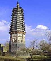 Photo of pagoda in the summer sunshine