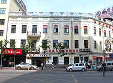 Picture showing central guest houses