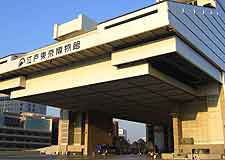 Picture showing the Edo-Tokyo Museum