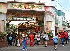 Image showing the Hanayashiki Amusement Park
