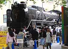 Image showing the National Science Museum