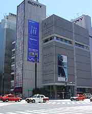 Sony Building picture