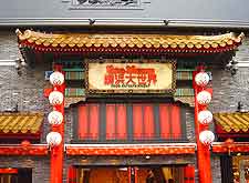 Photo showing the colourful China Museum