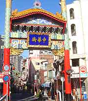 Picture of the colourful Chinatown (Cukagai)